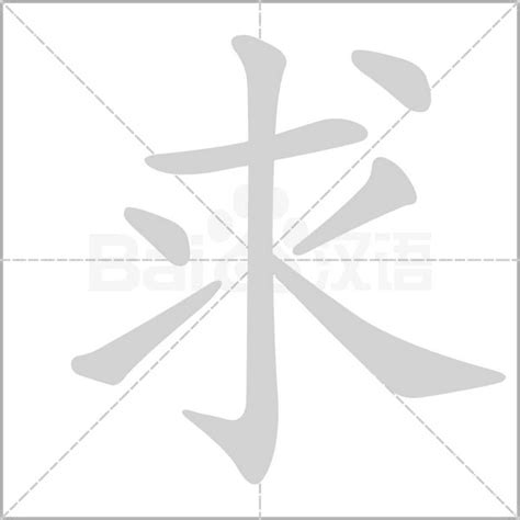 代表陽光的字|求代表阳光的汉字？